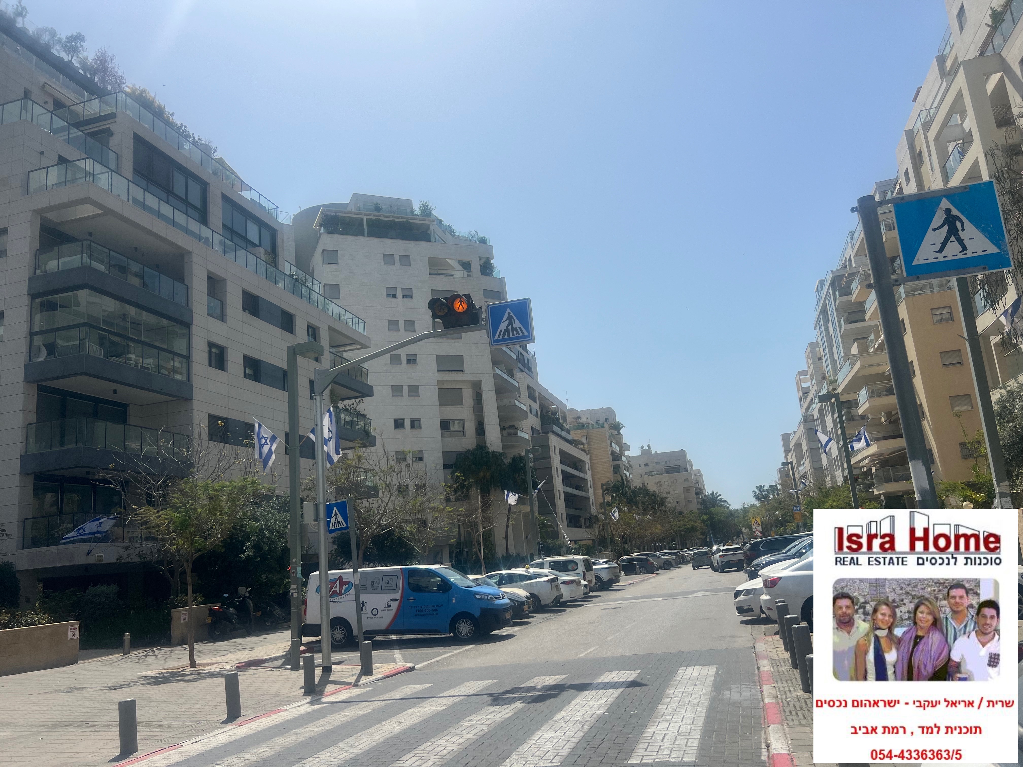 מהסמארטפון שלי